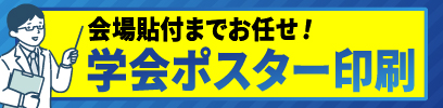 キンコーズ